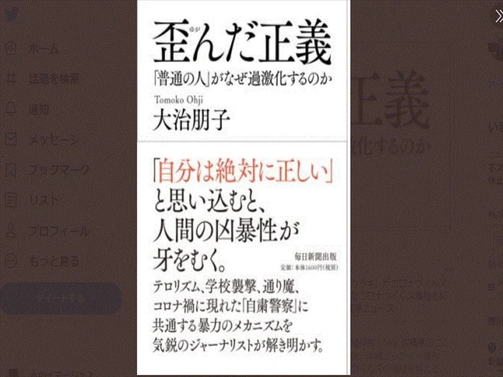 画像18