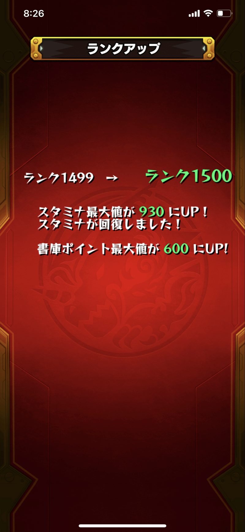 21年最新 モンストでスイッチコントロールを使用して超効率的ランク上げ ノマダン自動周回 乾アリハ Note