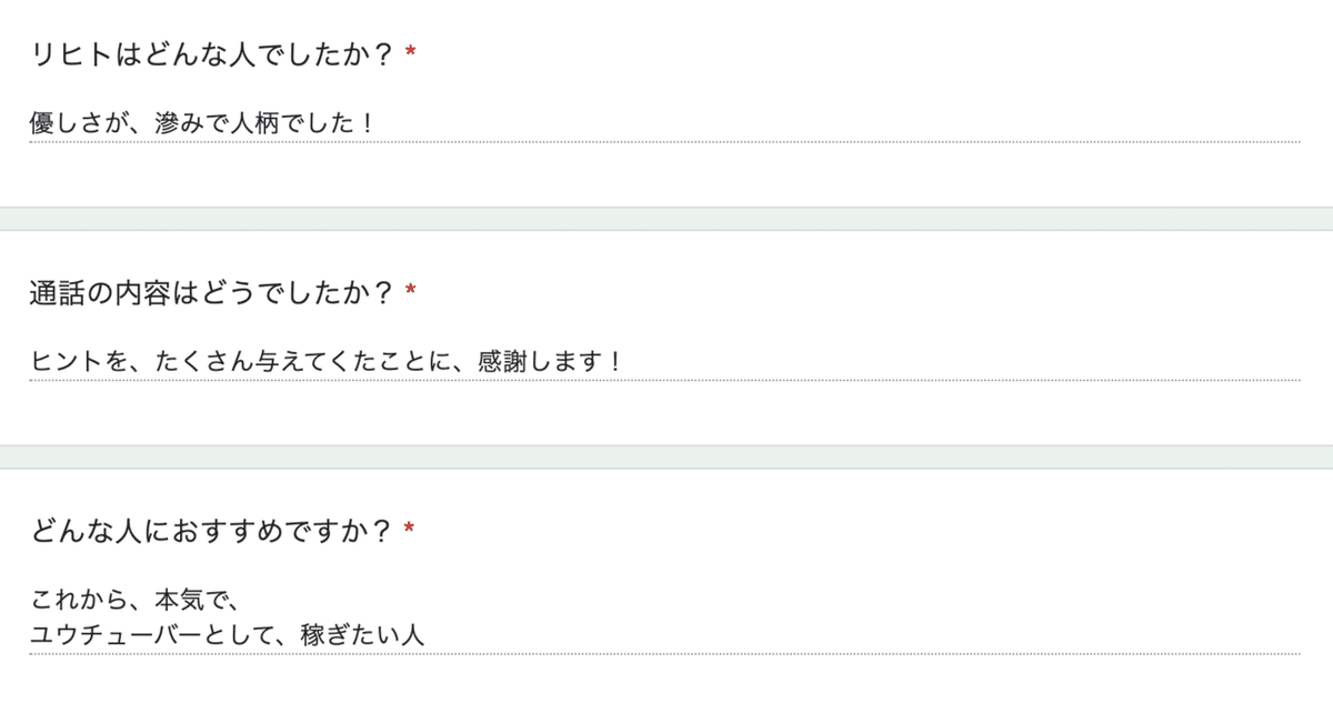 30代男性奈良県フリーランス