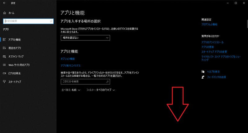 スクリーンショット 2021-01-11 16.35.07