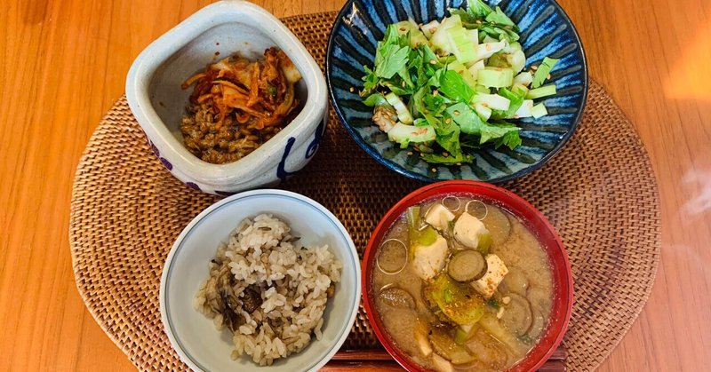 〜食で魂覚醒〜　大根の葉は捨てないで！