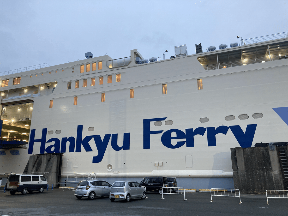 御船印　せっつ　やまと　阪九フェリー　第35番社　第三五番社　神戸↔北九州コンプ 御船印】第三五番社 阪九フェリー｜日本全国を巡って集める 船の