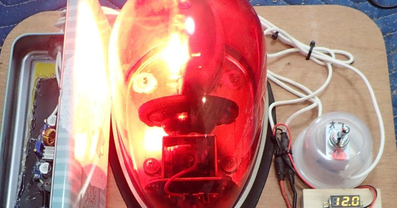 パトランプ改造 こまめきのこ Note