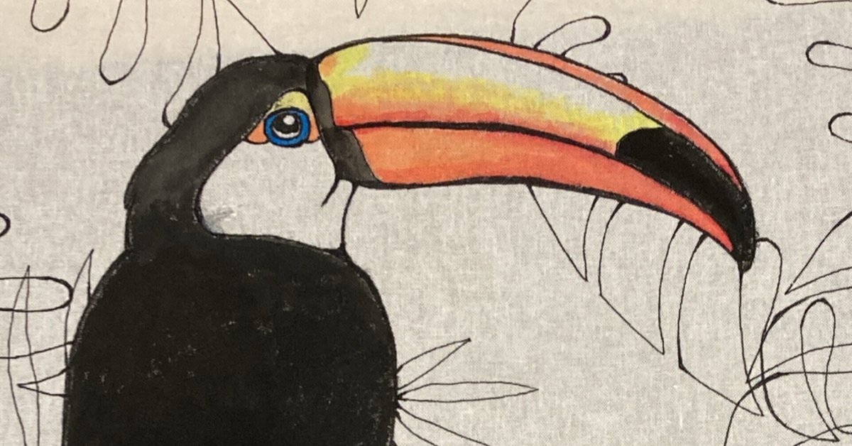 ジャングル展に向けて♪3〜オオハシさんに色を塗る🐥〜｜ふんわり♪