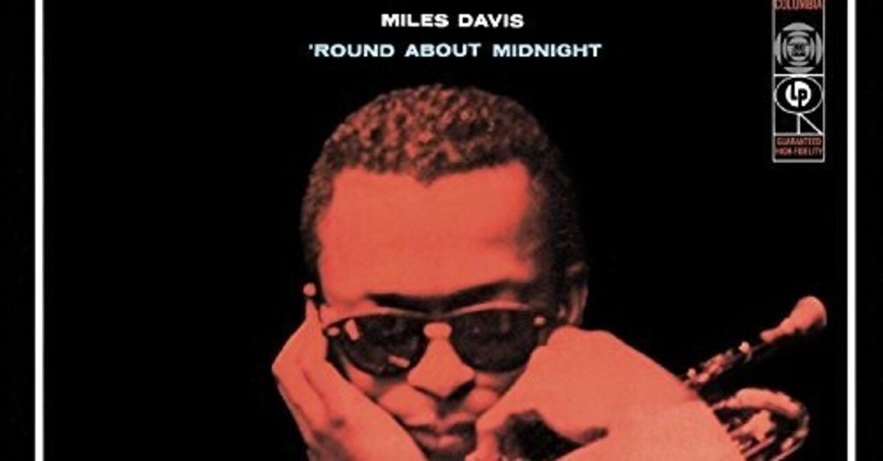 Miles Davis - Round About Midnight ('56)｜WOODY