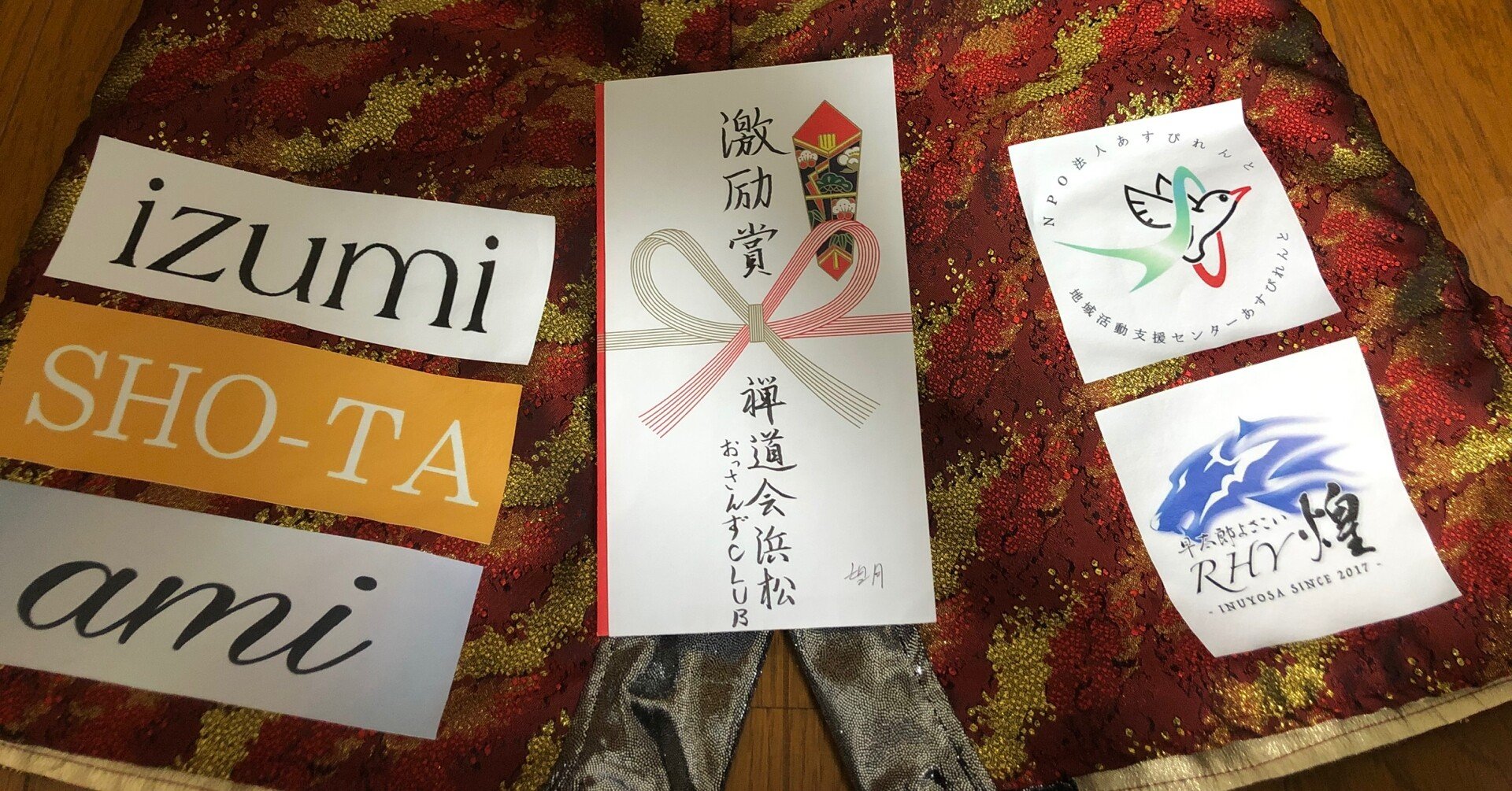 スポンサー様と格闘技 望月風我の日々有休 Note スポンサー様と格闘技 望月風我の日々有休 Note
