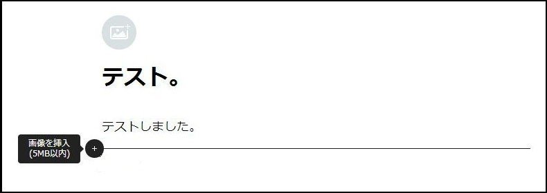 Noteの使い方 テキストの投稿について Momo Note