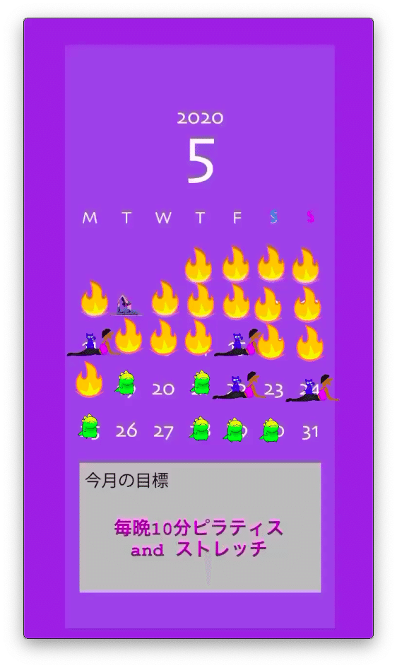 どうやったら運動習慣が定着しそうか ここ半年を振り返ってみた Fumika Ani Note