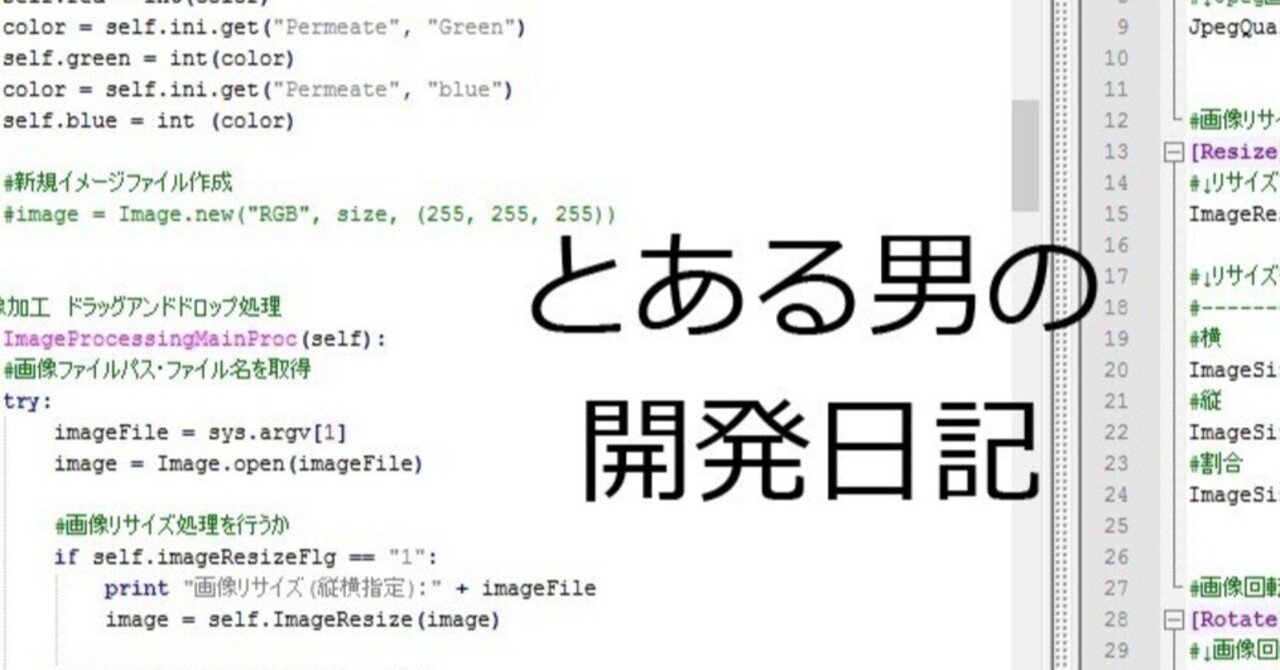 サガコレクションが楽しすぎて モンスター肉検索シート を作ってみました りおん Note