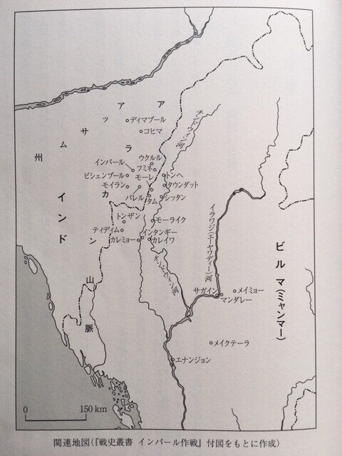 戦慄の記録 インパール Nhkスペシャル取材班 岩波書店 西田邦夫 Note