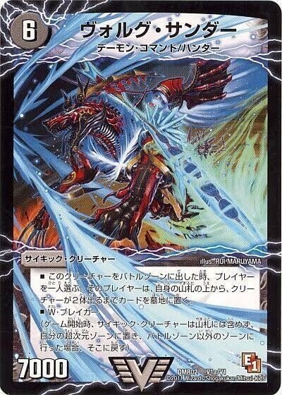 デュエマ プレミアム殿堂カードの解説と評価 6 パンケーキ Note デュエマ プレミアム殿堂カードの解説と評価 6 パンケーキ Note