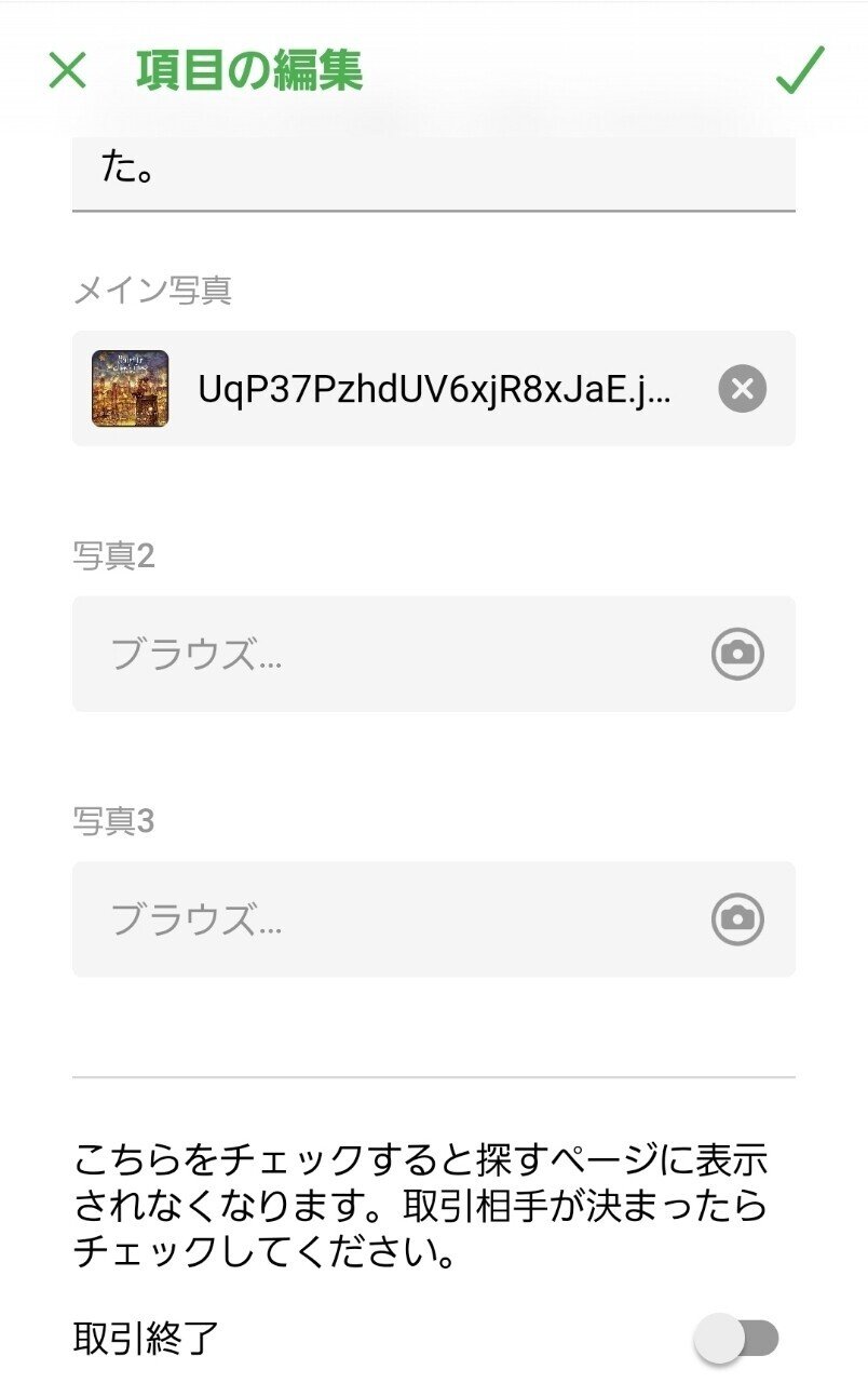 Glide制作例 ジモティーのあげますみたいな地域に特化した無料フリマアプリ みなとと ノーコードglide Note Glide制作例 ジモティーのあげますみたいな地域に特化した無料フリマアプリ みなとと ノーコードglide Note
