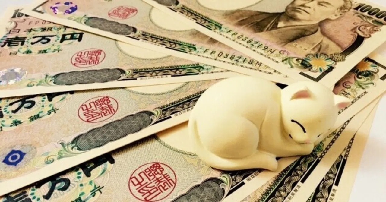 アムウェイで副業を始めた 税金はどうなるの いわちえ Note