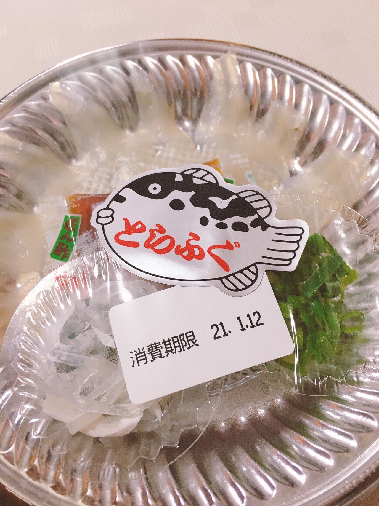 山口県内でふぐ刺しを手軽に安く食べるなら スーパーで買うのが正解 おりょう Note 山口県内でふぐ刺しを手軽に安く食べるなら スーパーで買うのが正解 おりょう Note