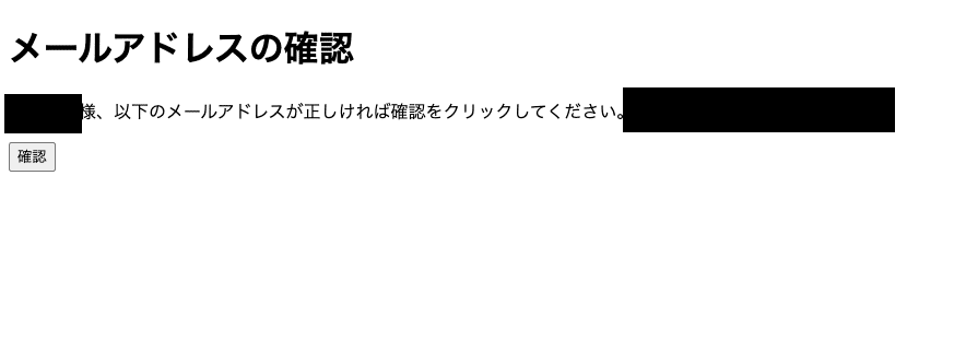 スクリーンショット 2021-01-11 18.43.47