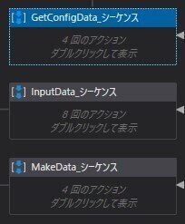 スクリーンショット 2021-01-11 185811