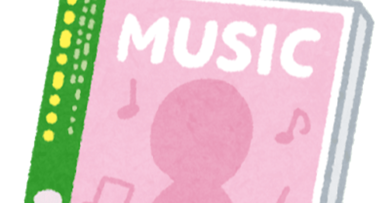 下半期 アルバム ロゼッタ Note