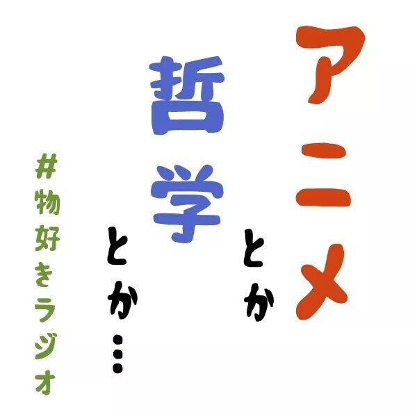 デザインプロセスシェア Kohei Yanoさん Himalayaアイコン ちひろーかる カブで旅するデザイナー Note