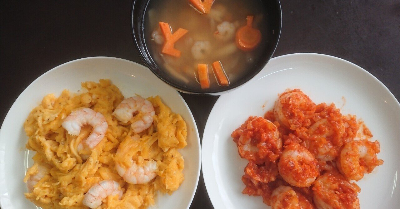 エビ地理 エビの地理 エビチリ 地理bの旅 Note エビ地理 エビの地理 エビチリ 地理bの旅 Note