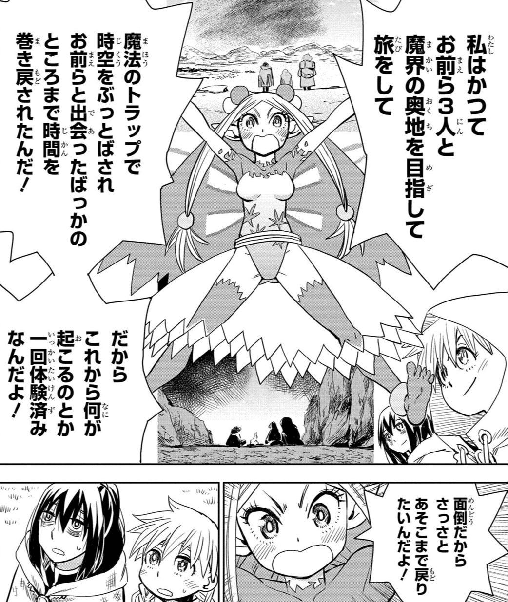 デブJSパンチラ 