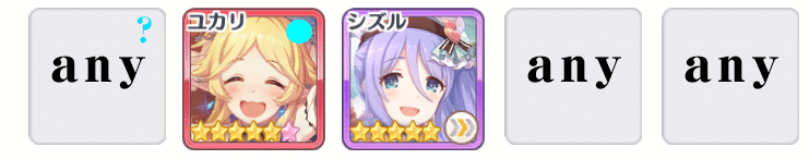 プリコネ Tp付与キャラの法則性と条件分岐について ルナ ユカリ等 こめいじ Note プリコネ Tp付与キャラの法則性と条件分岐について ルナ ユカリ等 こめいじ Note