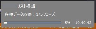 スクリーンショット 2021-01-11 194148