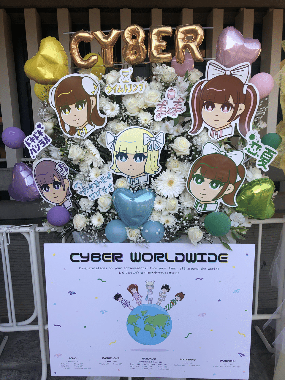 CY8ERなりの横浜アリーナ　at　日本武道館 Blu-ray 新品未開封 CY8ER | ｢「CY8ERなりの横浜アリーナ at 日本武道館