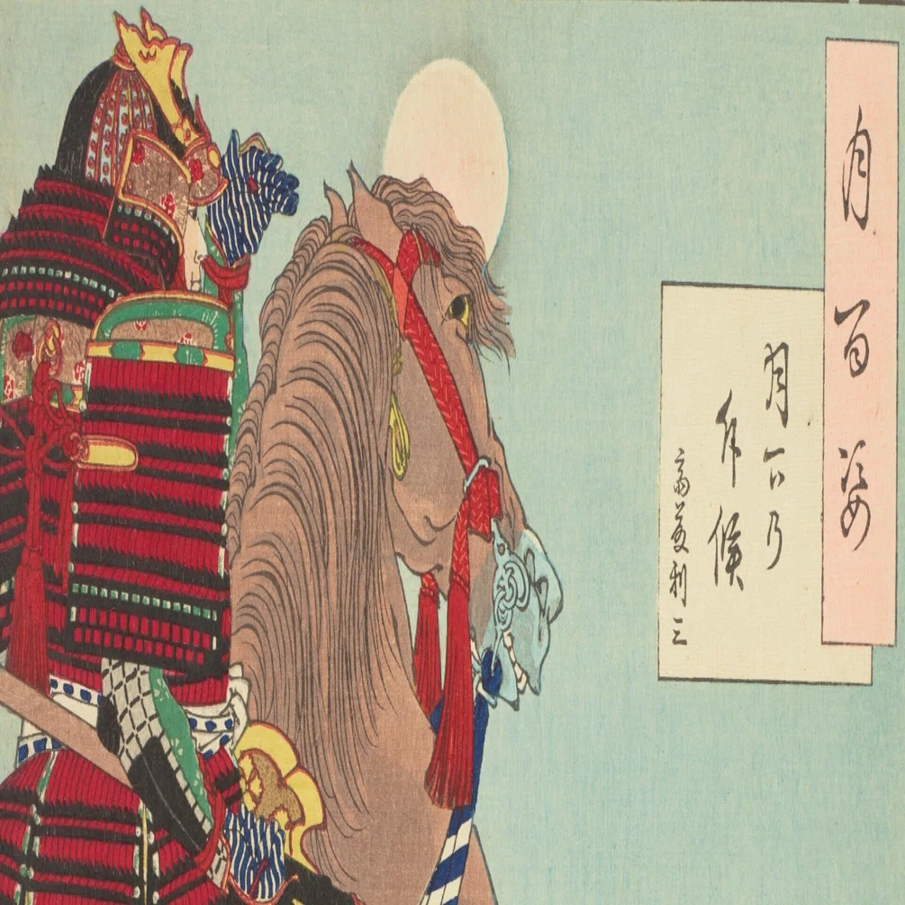 月岡芳年は明智光秀推しだった？というお話｜太田記念美術館