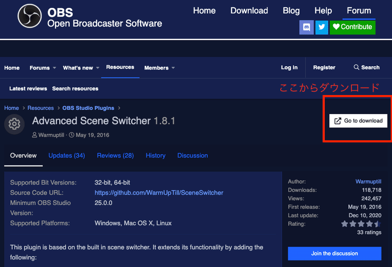 Obs Studioで自動的にシーンを切り替えadvanced Scene Switcher Taka Note