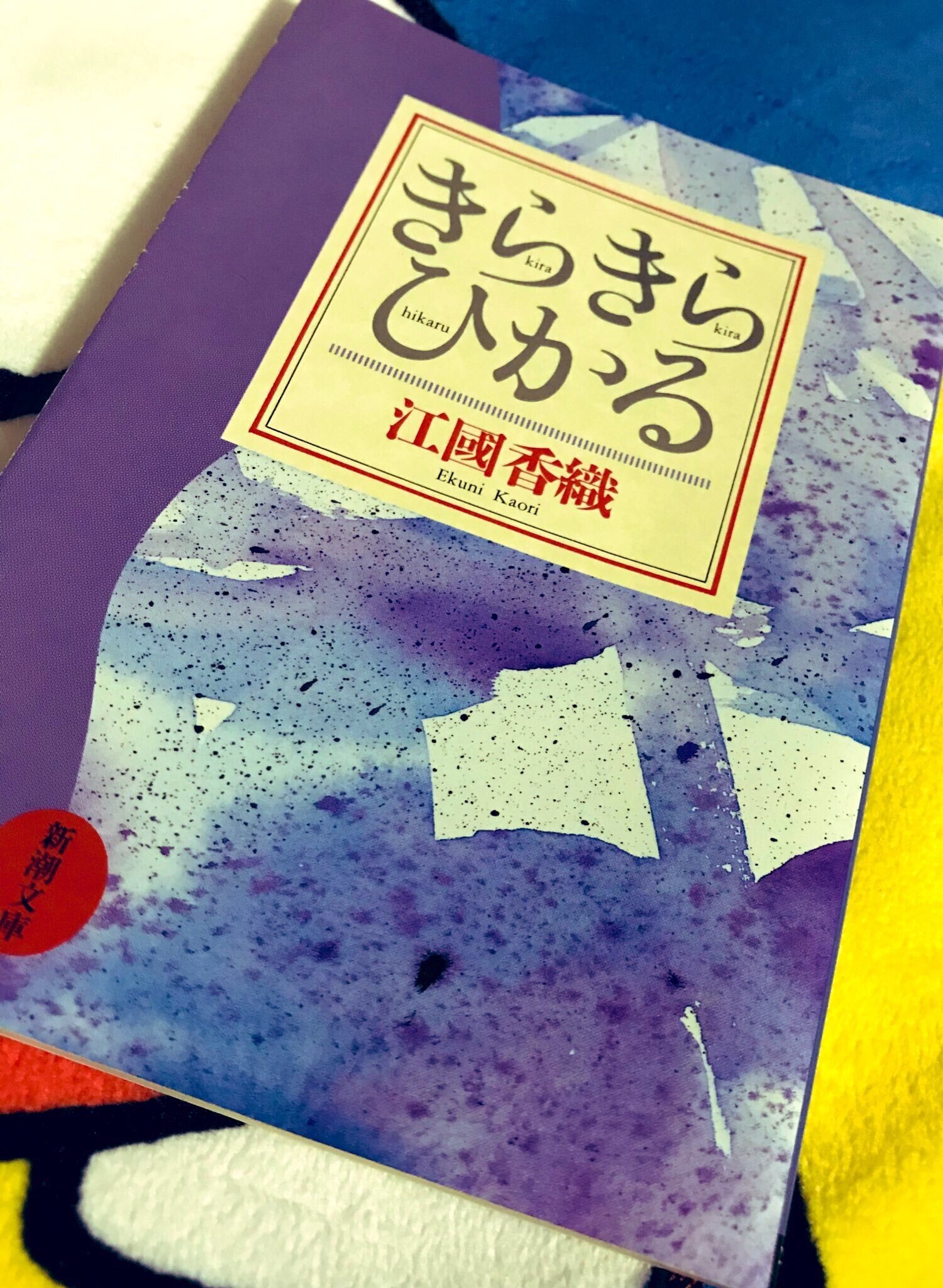 Reset 記事も人生も 伊吾 Note Reset 記事も人生も 伊吾 Note