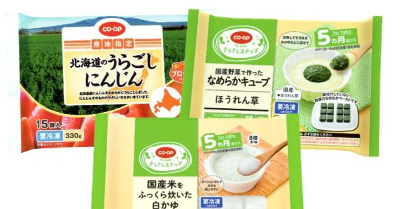 離乳食6日目 野菜 果物スタート スコーン Note