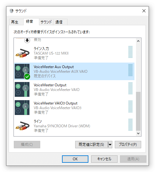 ディスコード Vrchat 音バグ改善方法 ラスクブル Note