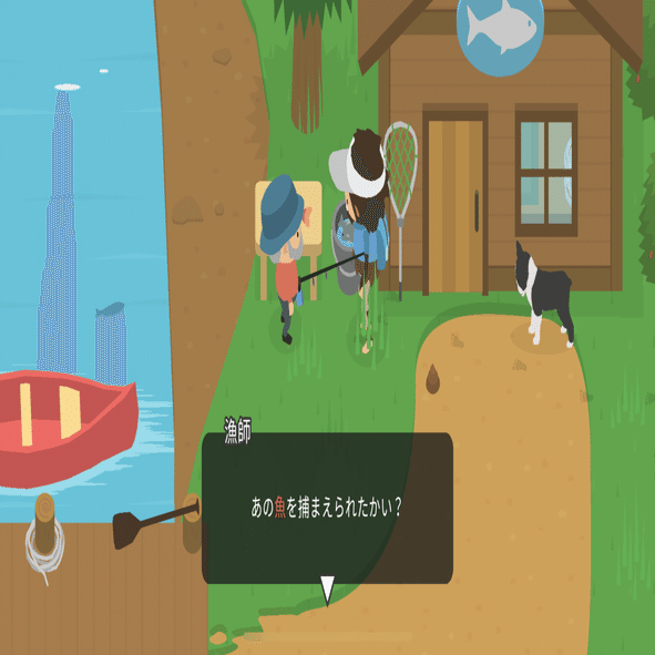 忍び足のサスクワッチ 犬を飼う方法 ヤサグレフクロウ Note