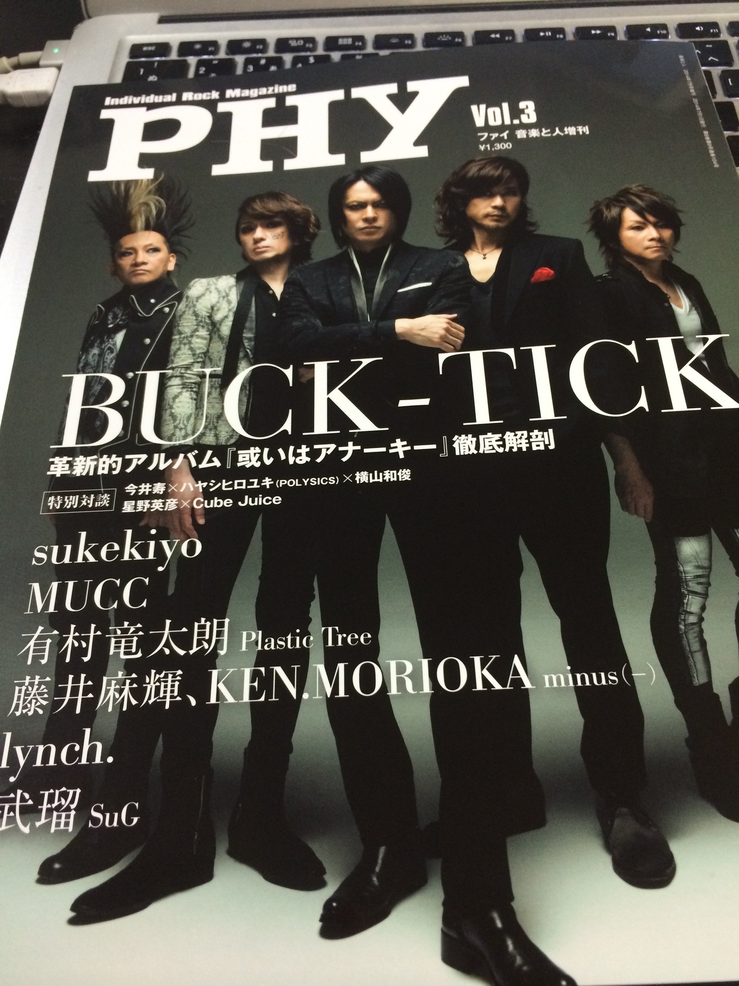 minus(-)（藤井麻輝、森岡賢）の取材をやりました。｜小野島 大