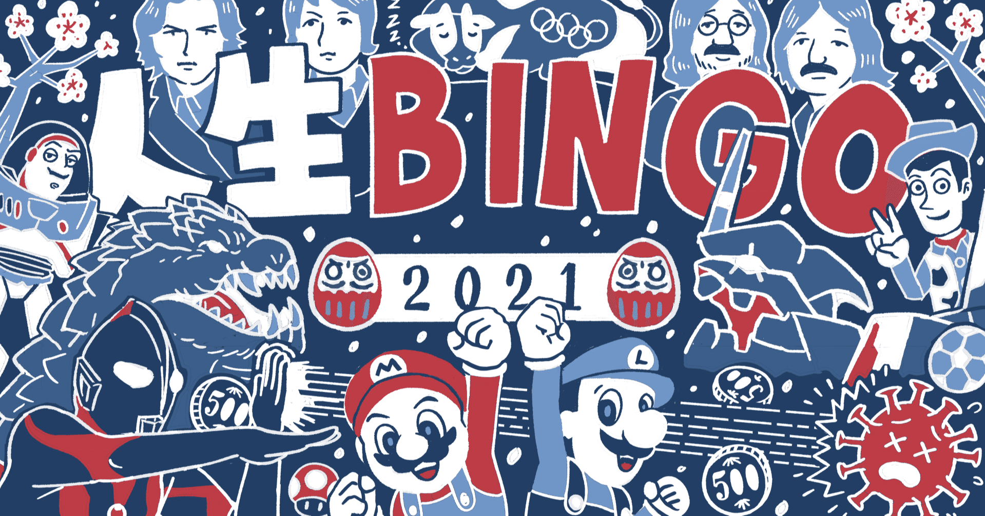 新年の抱負が1つに絞れないのでビンゴにしてみた うえはらけいた Note 新年の抱負が1つに絞れないのでビンゴにしてみた うえはらけいた Note