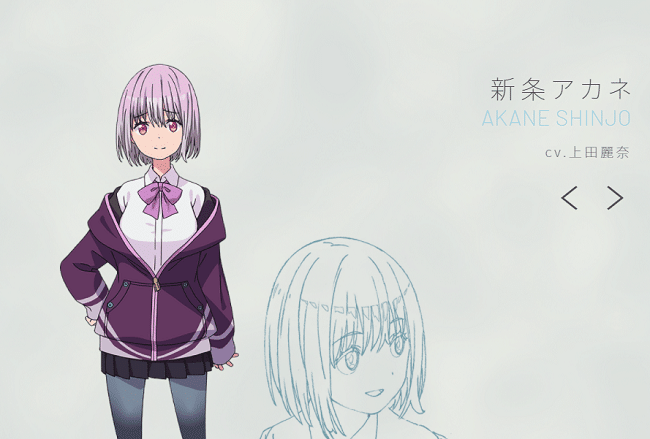 ぼくは 新条アカネ という鬱屈した神様に恋をした Ssss Gridman ツナ缶食べたい 伝書鳩p Note ぼくは 新条アカネ という鬱屈した神様に恋をした Ssss Gridman ツナ缶食べたい 伝書鳩p Note