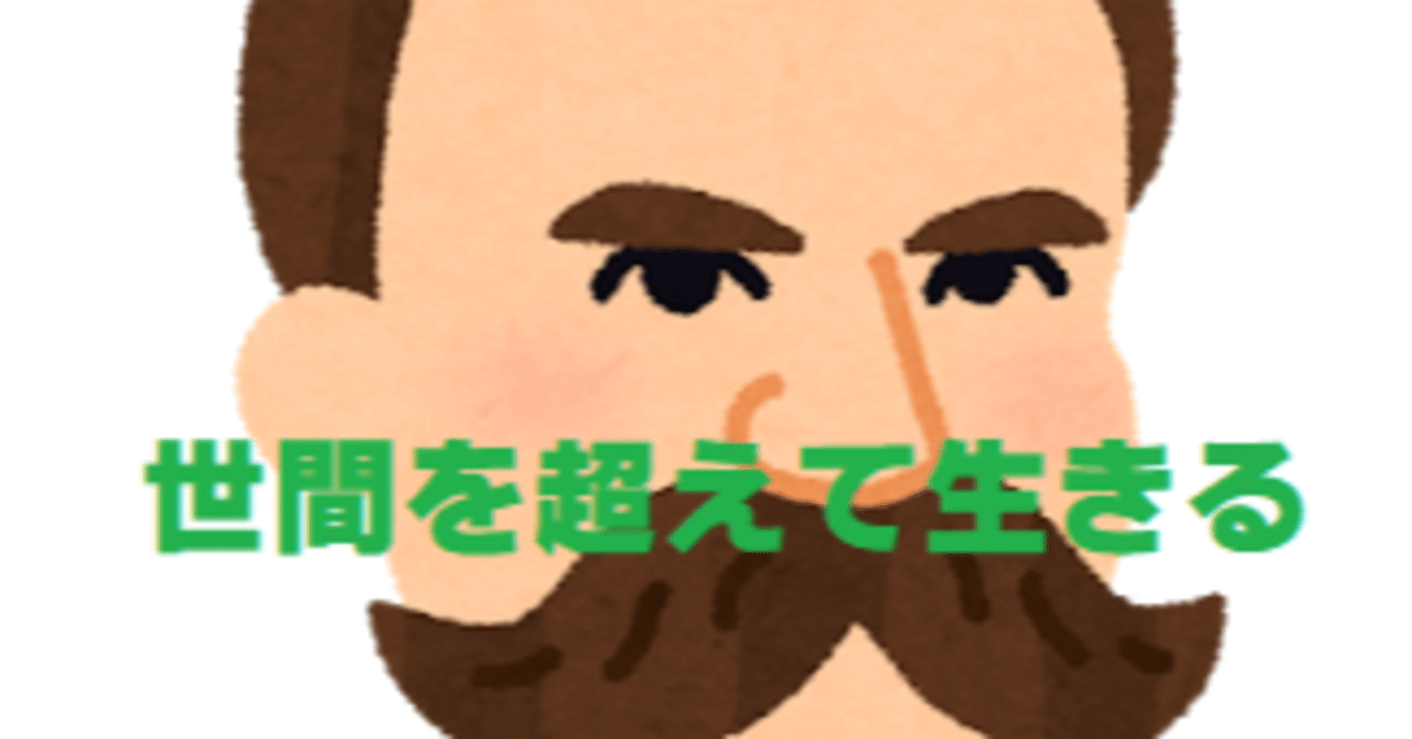 陽気なニヒリズム 斧研 おのとぎ 雅子 ライブインタラクション コーチ Note 陽気なニヒリズム 斧研 おのとぎ 雅子 ライブインタラクション コーチ Note