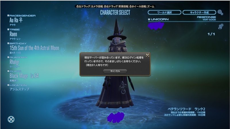 嫁がファイナルファンタジーに挑戦をした日 オオノさん 光のサラリーマン Note