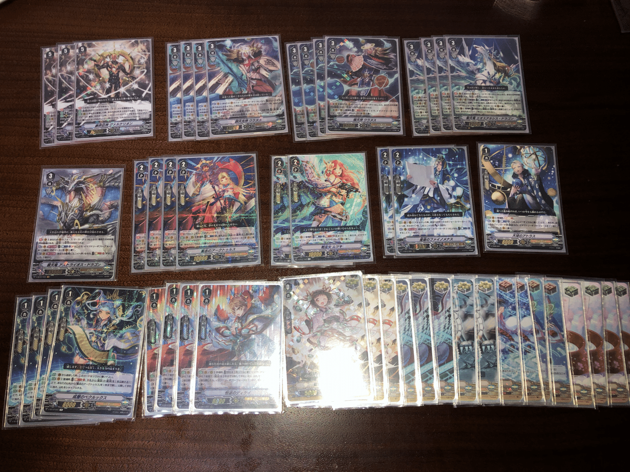 ヴァンガード ジェネシス(星域軸)デッキレシピ 【イメージを ヴァンガード ジェネシス(星域軸)デッキレシピ 【イメージを