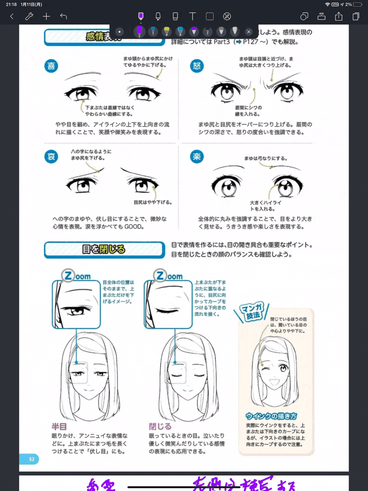 善子 ノートアプリnoteshelfを日本一詳しく紹介するわ Ver 2 モニカ Note 善子 ノートアプリnoteshelfを日本一詳しく紹介するわ Ver 2 モニカ Note