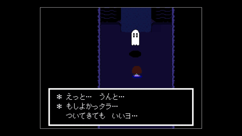 Undertale N Pクリア感想 もさこ Note