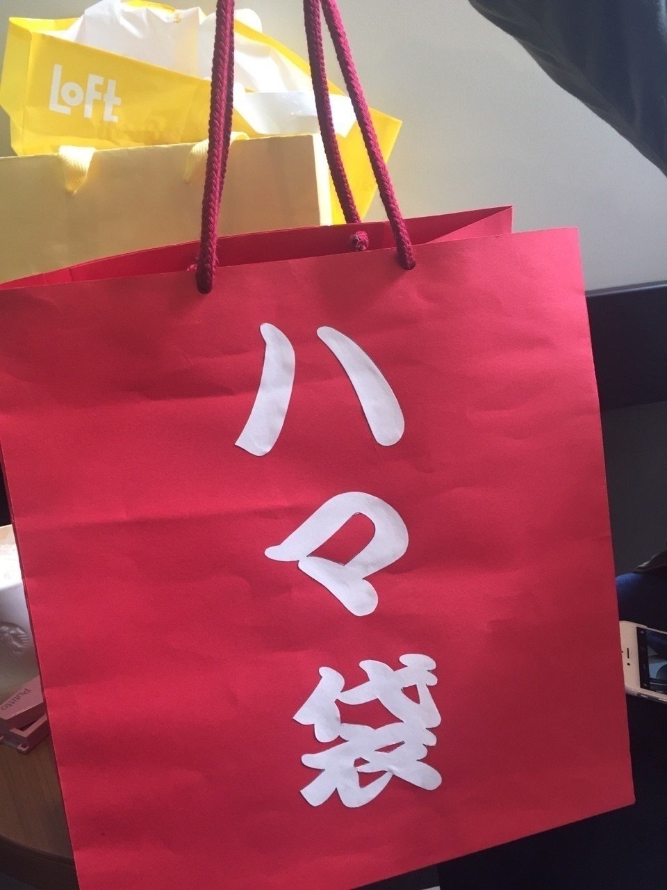 ハマ・オカモト生誕26年企画｜くしゃ