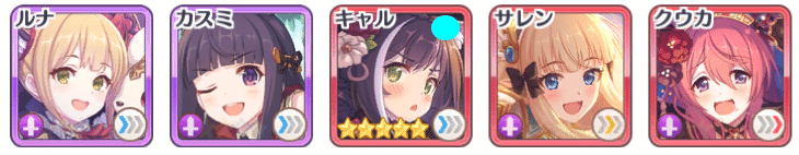 プリコネ Tp付与キャラの法則性と条件分岐について ルナ ユカリ等 こめいじ Note プリコネ Tp付与キャラの法則性と条件分岐について ルナ ユカリ等 こめいじ Note
