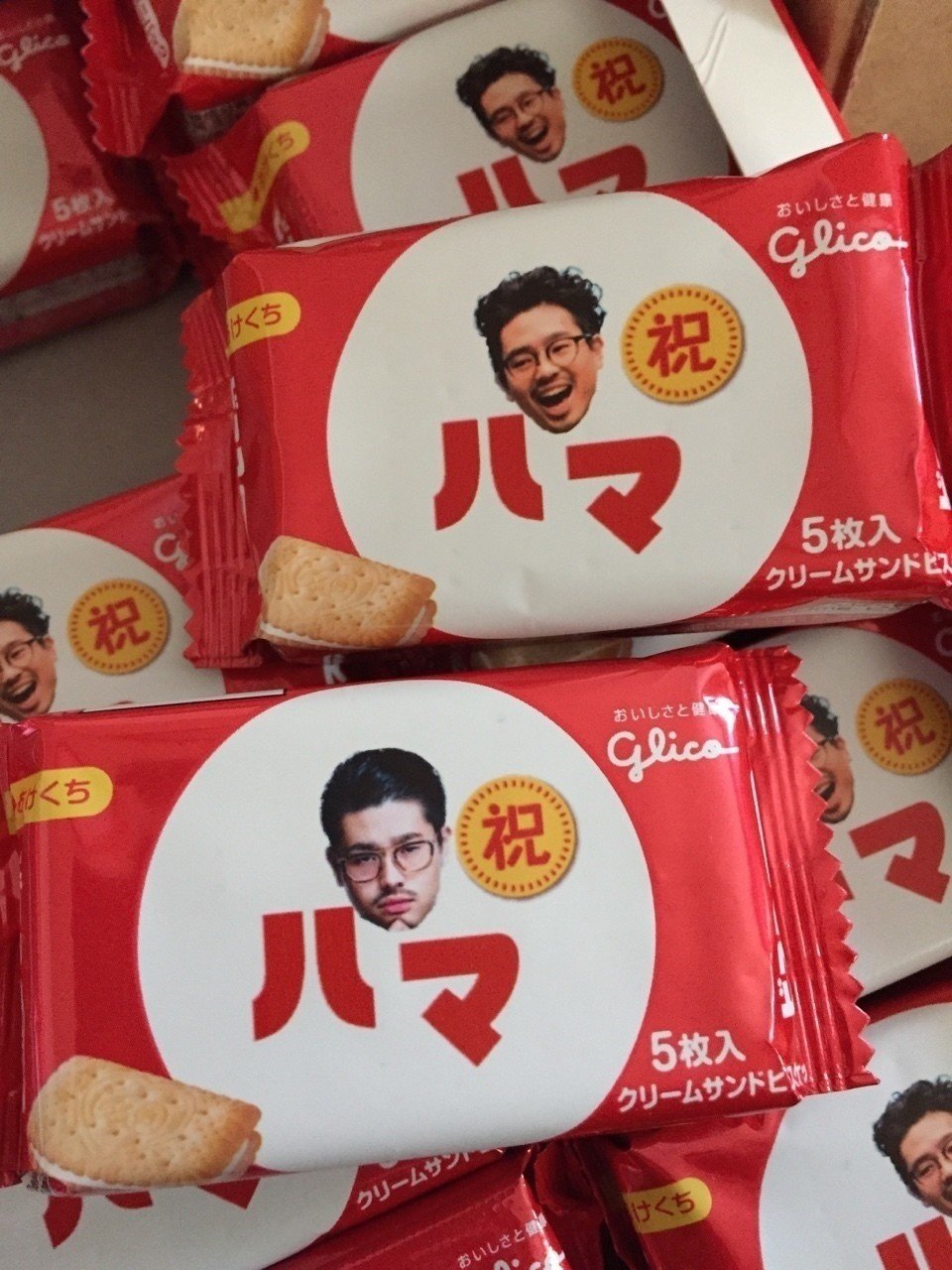 ハマ・オカモト生誕26年企画｜くしゃ