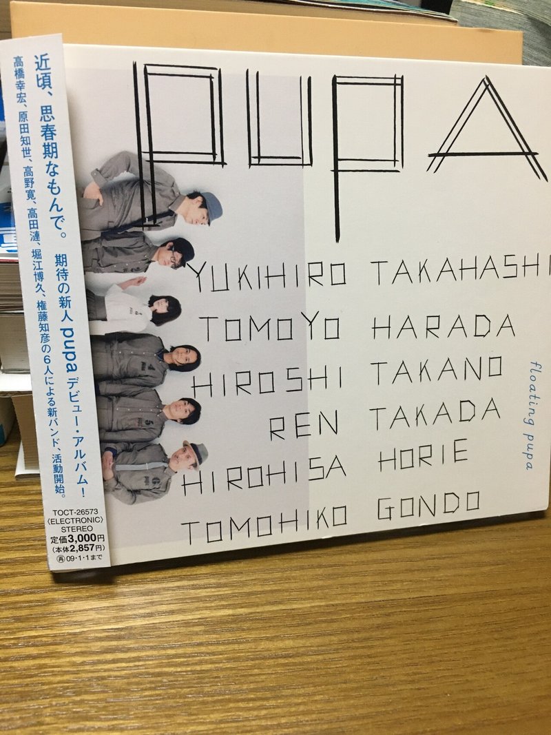チルってる暇は無い ブックオフ宮の沢店セール ぶっくおふたろう Note チルってる暇は無い ブックオフ宮の沢店セール ぶっくおふたろう Note