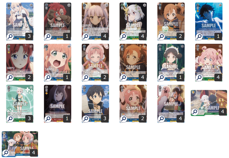 ヴァイスシュヴァルツ プリンセスコネクト 使用感纏め Neiton Note