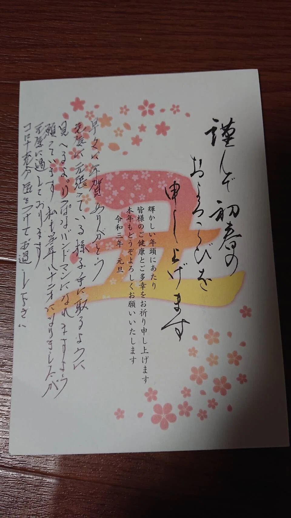 画像1