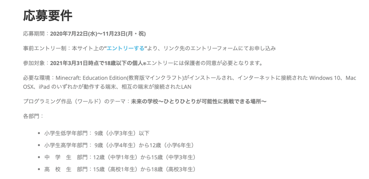 スクリーンショット 2021-01-11 23.04.16