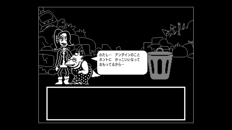 Undertale N Pクリア感想 もさこ Note