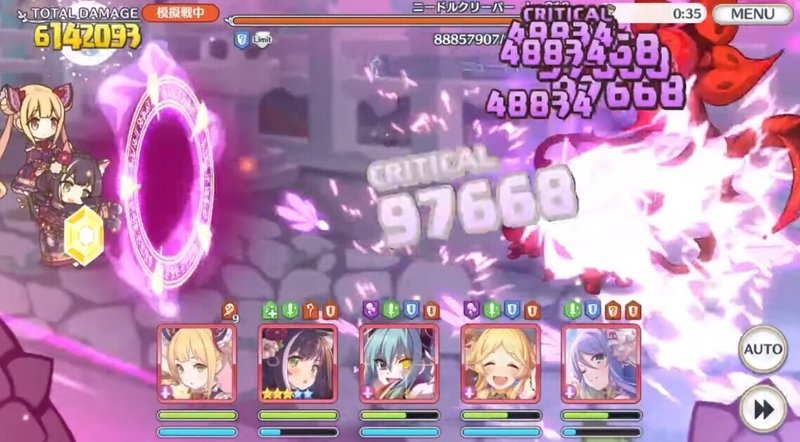 プリコネ Tp付与キャラの法則性と条件分岐について ルナ ユカリ等 こめいじ Note プリコネ Tp付与キャラの法則性と条件分岐について ルナ ユカリ等 こめいじ Note